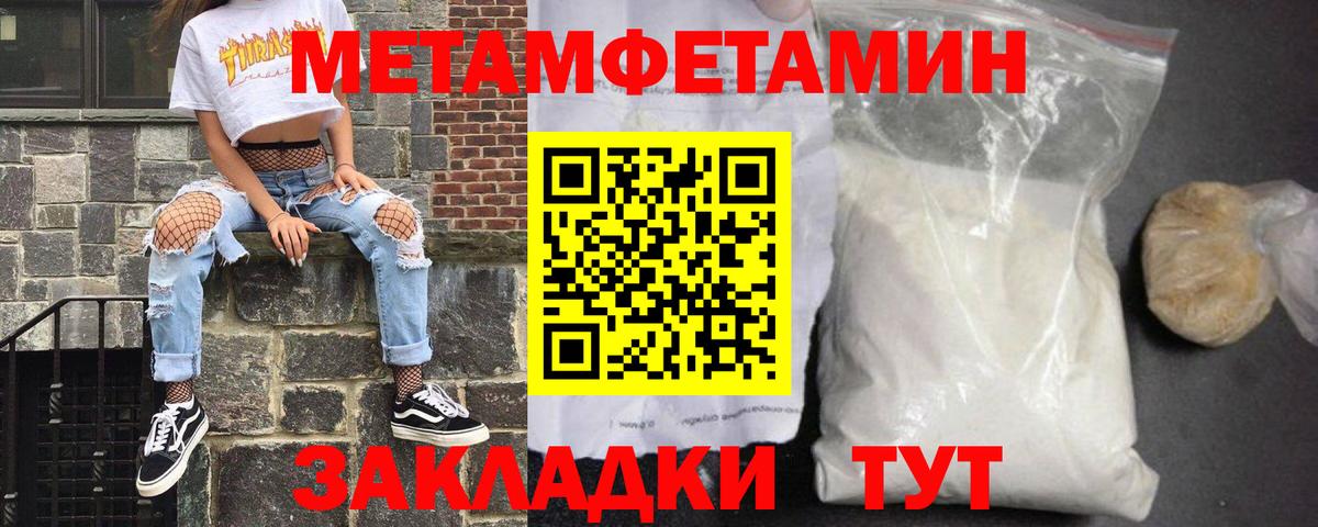 Ухта  Amphetamine  АМФЕТАМИН  Вход с VPN  АМФЕТАМИН 98% 