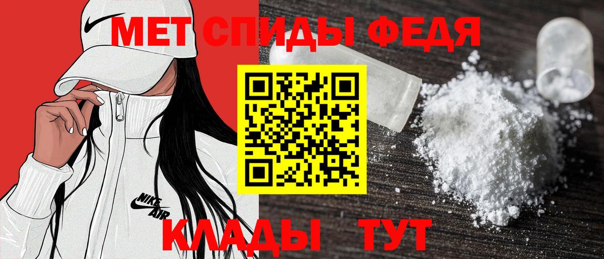 АМФ VHQ Ухта
