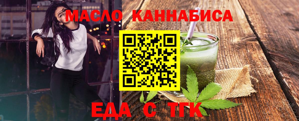 Canna-Cookies марихуана  Вход с VPN  Ухта 