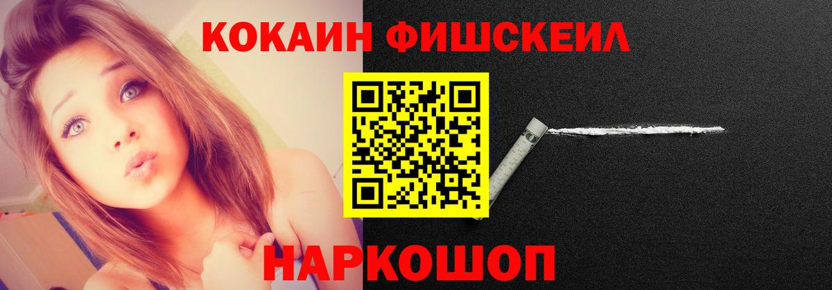 Cocaine Эквадор Ухта