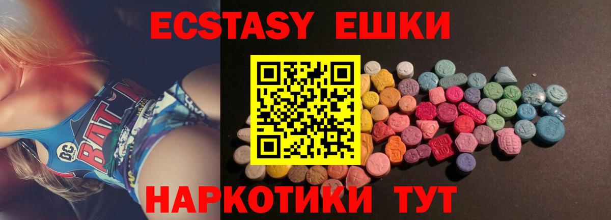 Ecstasy бентли  Экстази Дубай  Вход с VPN  Ухта 