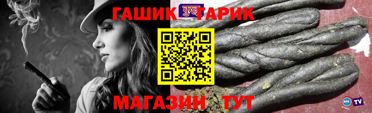 ГАШ убойный Ухта