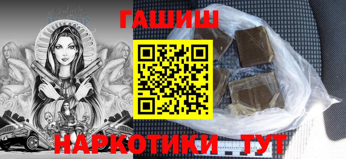 ГАШИШ ice o lator  Гашиш гашик  Ухта  Вход с VPN 