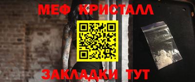 гидра Севастополь
