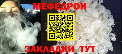 гидра Севастополь
