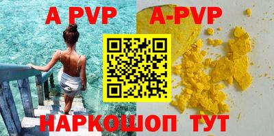 гидра Севастополь