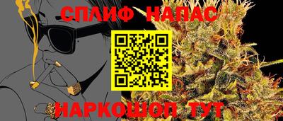 гидра Севастополь