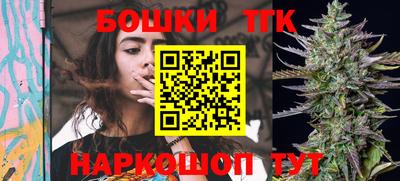 гидра Севастополь