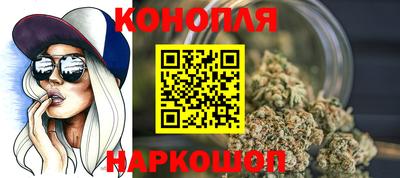 гидра Севастополь
