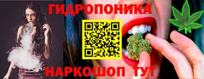 гидра Севастополь
