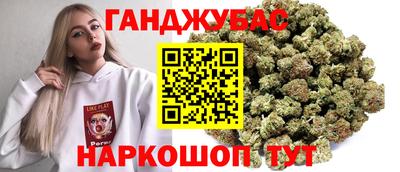 гидра Севастополь