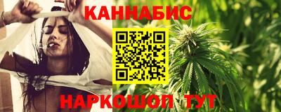 гидра Севастополь