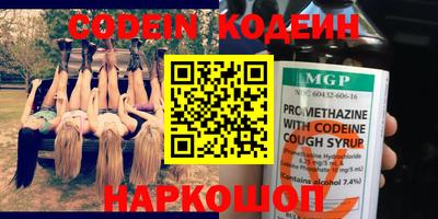 гидра Севастополь
