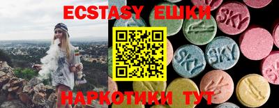 гидра Севастополь
