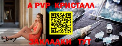гидра Севастополь