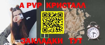 a pvp Северобайкальск