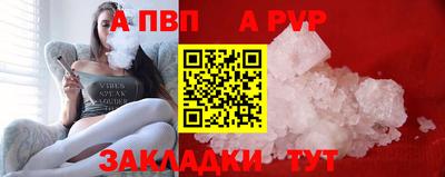 гидра Севастополь