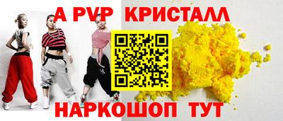 a pvp Северобайкальск