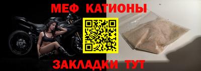 гидра Севастополь