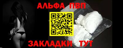 a pvp Северобайкальск