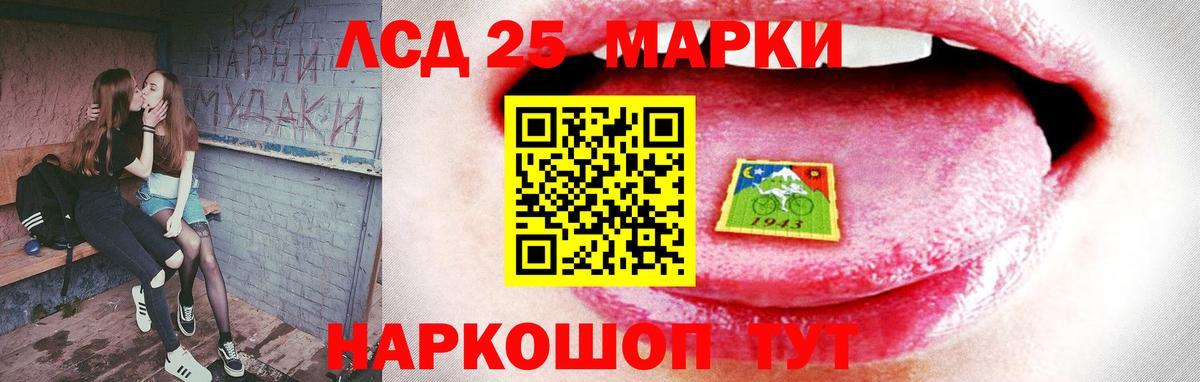 гидра   Лсд 25 экстази ecstasy  Вход с VPN  Ухта  LSD-25 экстази кислота 