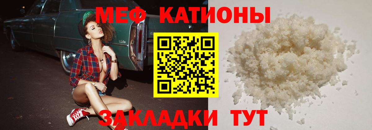Ухта  Меф VHQ  Меф 4 MMC  Мефедрон  Вход с VPN 