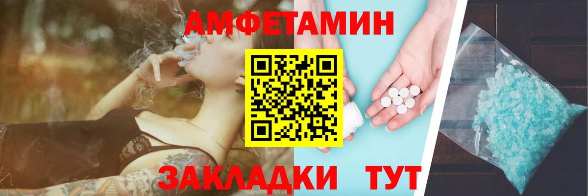 Ухта  Первитин пудра  Вход с VPN  Первитин пудра 