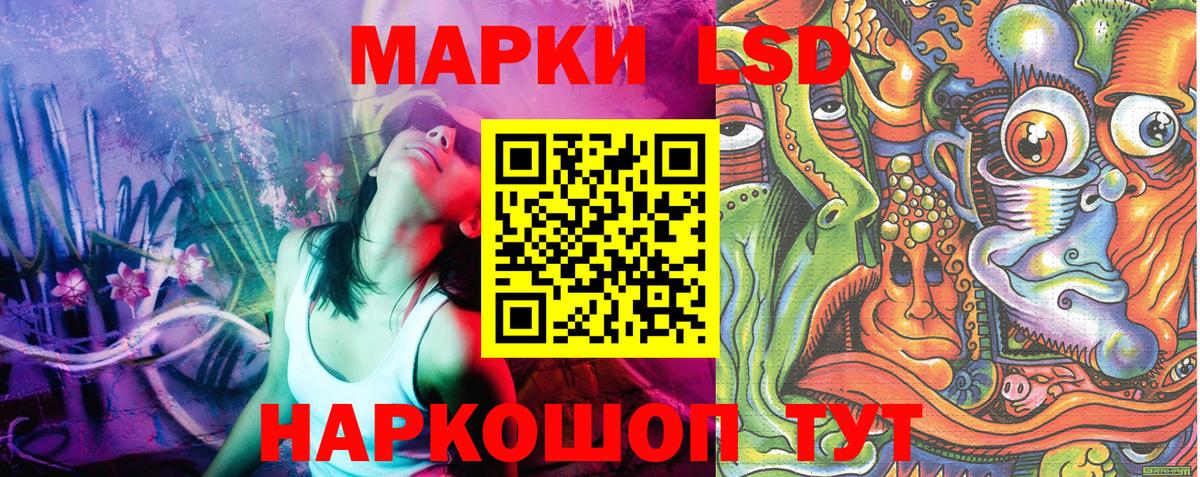Марки NBOMe 1,8мг  Вход с VPN  Ухта  Марки NBOMe 1,8мг 