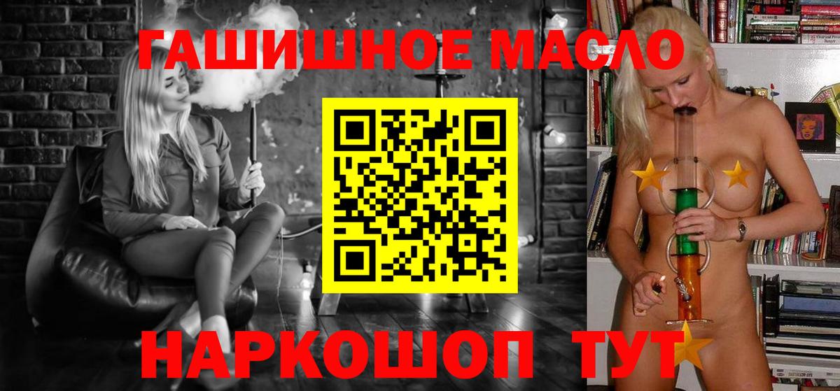 Дистиллят ТГК жижа  Вход с VPN  Ухта 