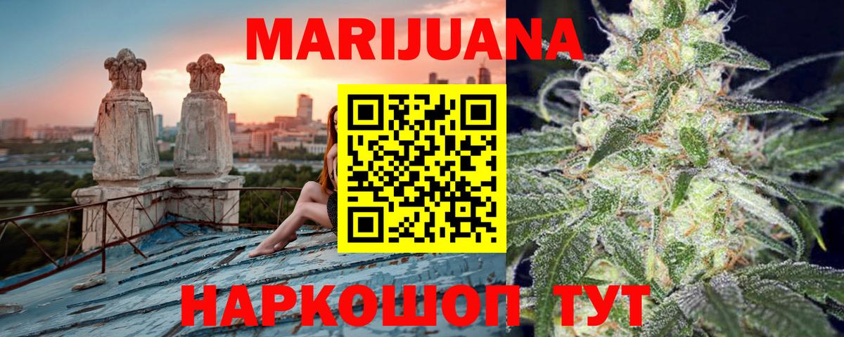 Ухта  Шишки марихуана LSD WEED  Вход с VPN  МАРИХУАНА Ganja  Марихуана Bruce Banner 